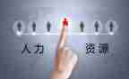 人资半年度工作总结5篇