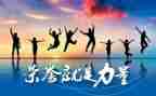 荣誉观后感8篇