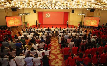 入党大学申请书范文1500字左右6篇