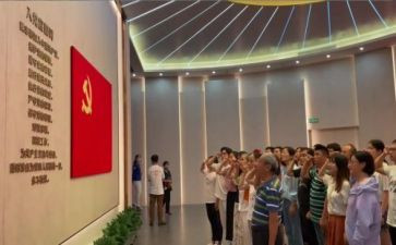 入党申请书模板格式及范文5篇