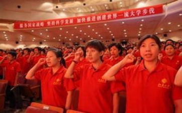 小学教师入党申请书优秀范文6篇