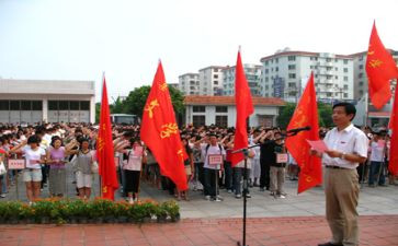 2023入党心得体会优质7篇