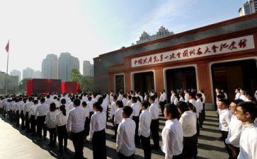 入党申请书范文医学生最新6篇