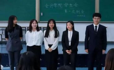 大学青协入会申请书6篇
