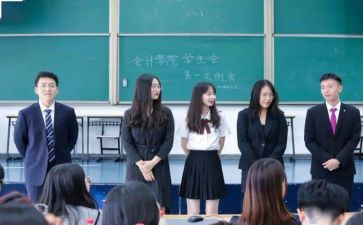 入会(学生会)申请书推荐5篇
