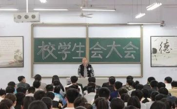 申请入会申请书参考5篇