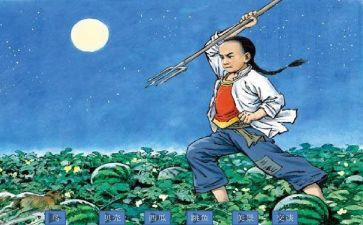 少年闰土教案通用5篇