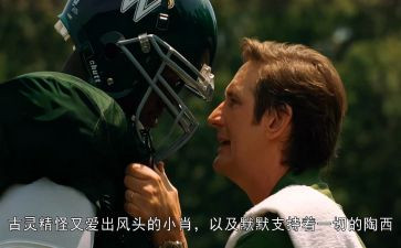 《人性的弱点》的读后感最新7篇