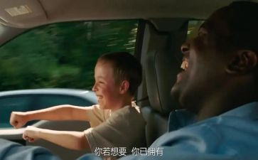 弱点的观后感8篇