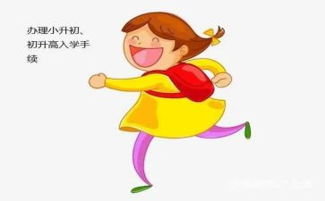 大学入学心得体会600字7篇