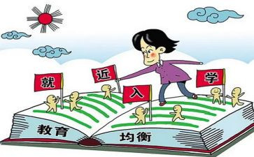 大学新生入学教育心得体会6篇