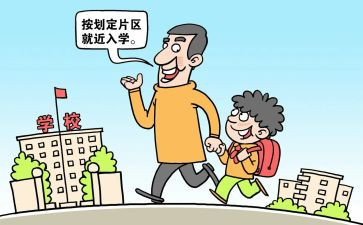 初一入学心得体会600字5篇