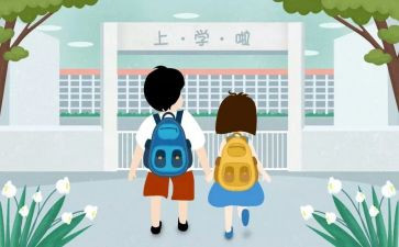 大学新生入学教育心得体会模板7篇