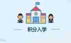 入学后心得体会优质7篇