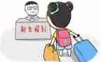 听入学教育心得体会模板7篇