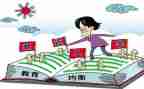 入学生会纪检部演讲稿7篇