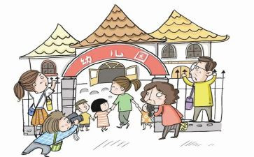 新生幼儿入园工作计划8篇
