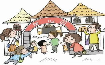 入园申请书8篇