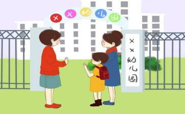 入园申请书推荐5篇