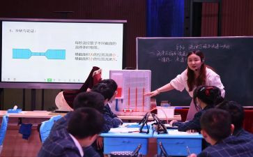数学赛课活动方案7篇