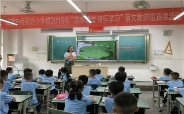 听比赛课心得体会通用7篇