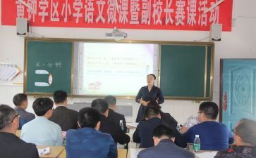 听比赛课心得体会最新6篇