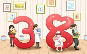 幼儿园三八妇女节幼儿活动总结模板8篇