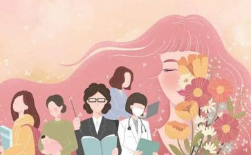三八活动方案策划优秀8篇