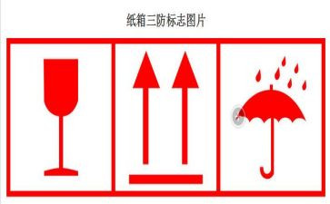 镇三防工作总结5篇