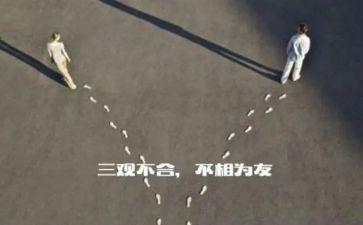毁三观的读后感5篇
