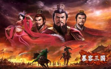 读三国心得体会500字8篇
