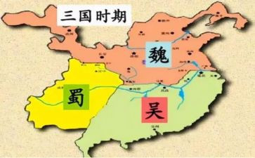 三国演义心得体会400字6篇