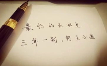 做优秀的我作文三年级作文6篇
