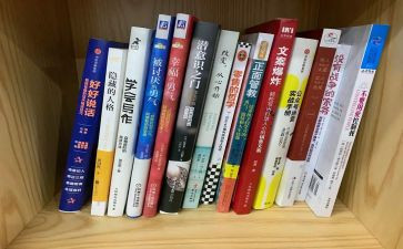 三十讲22讲心得体会优质7篇