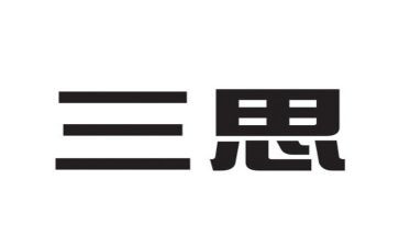 积极分子大三思想汇报8篇