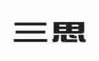 积极分子大三思想汇报8篇
