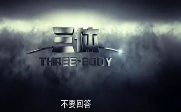 初三体育工作计划7篇