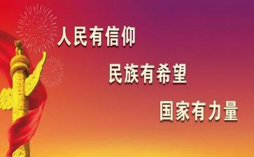 三有心得体会推荐7篇