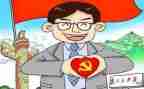 与高三有关的演讲稿6篇