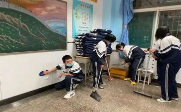 扫除活动总结6篇