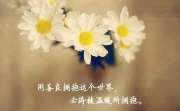 敢担当善担当心得体会7篇