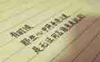关于善良的600字作文8篇