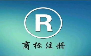 在审商标转让申请书5篇