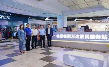 在商场工作心得体会6篇