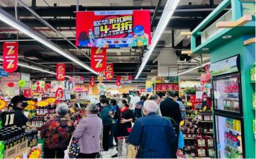 商超2023年工作总结5篇