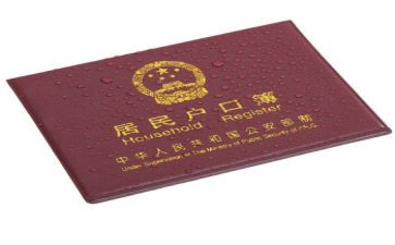 用电上户申请书5篇