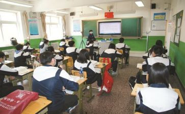 学生关于上课的心得体会6篇