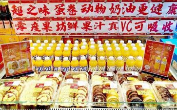 商品房租赁合同7篇