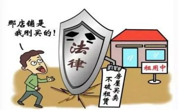 商铺出租协议合同7篇
