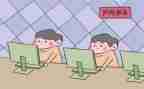 疫情期间上网课作文5篇